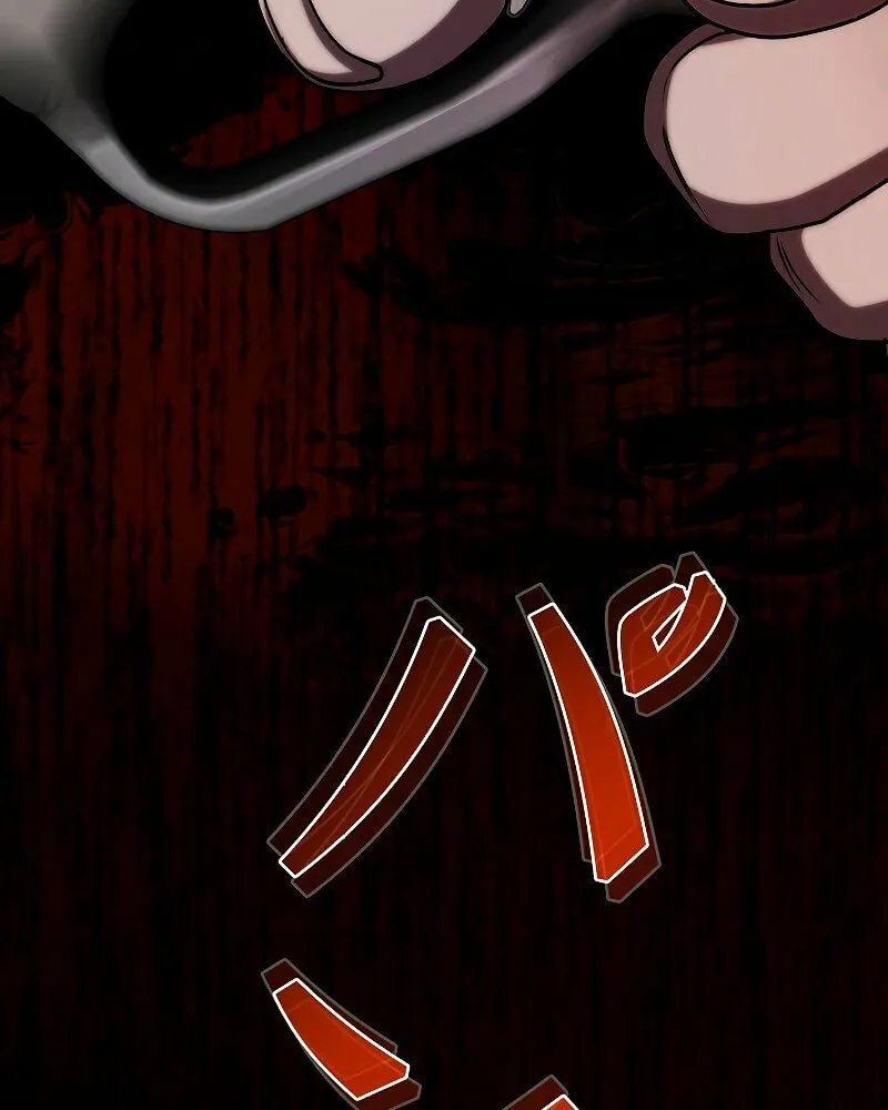 Genesis of the Battle God Chapter 7 page 15 - 