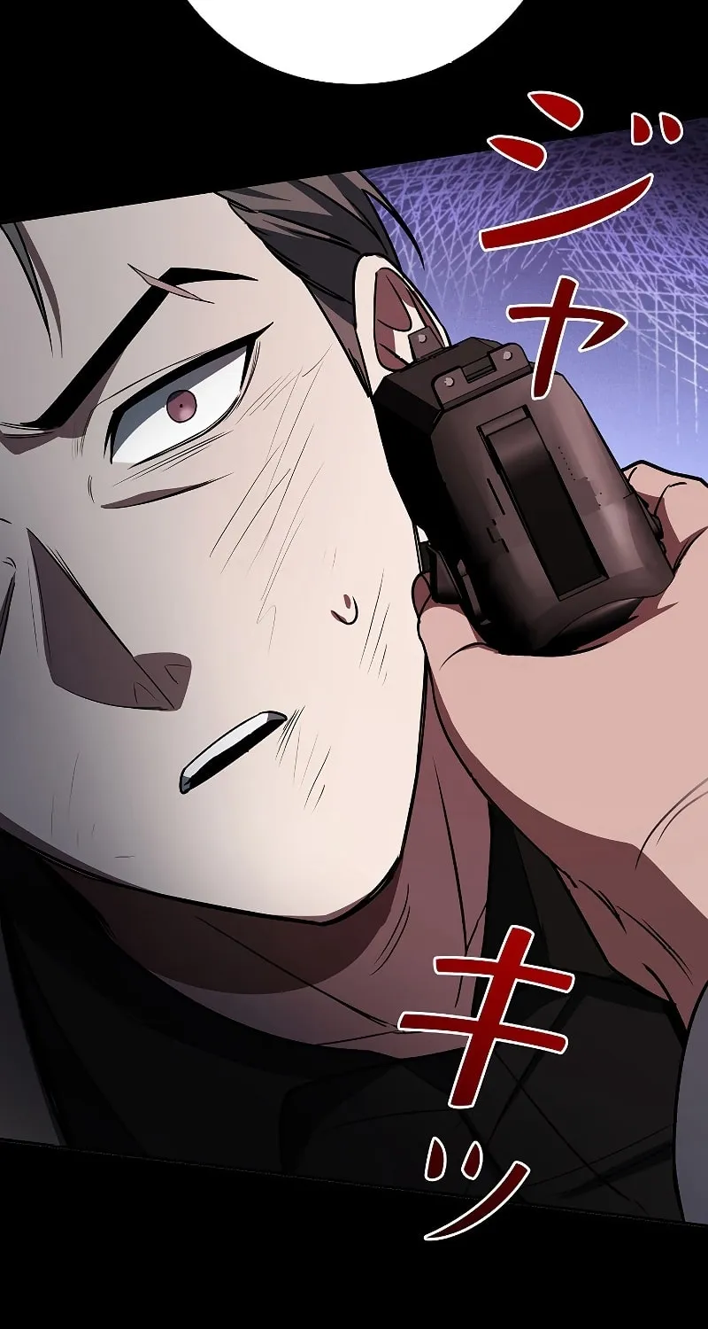 Genesis of the Battle God Chapter 7 page 46 - 