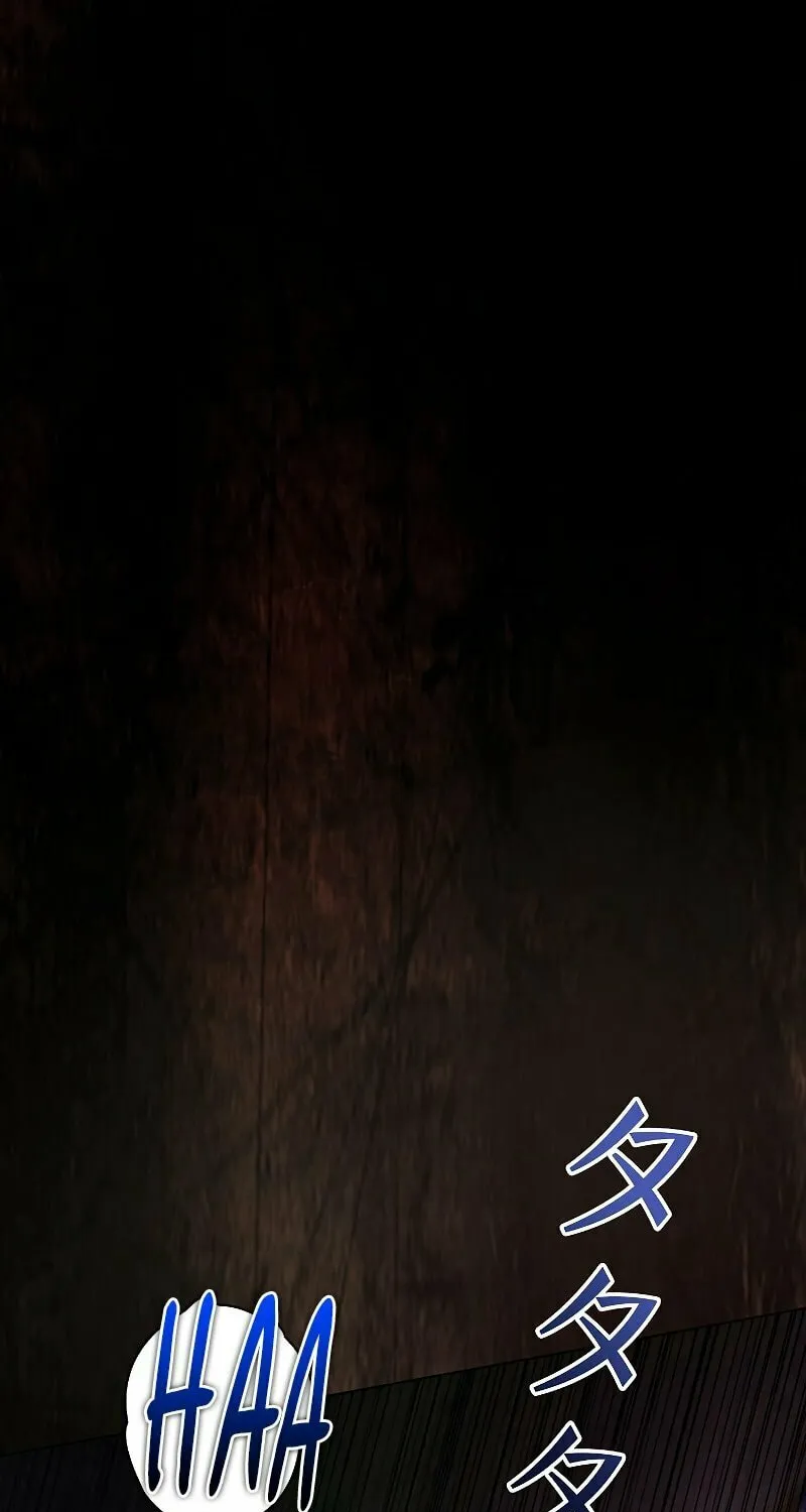 Genesis of the Battle God Chapter 7 page 53 - 
