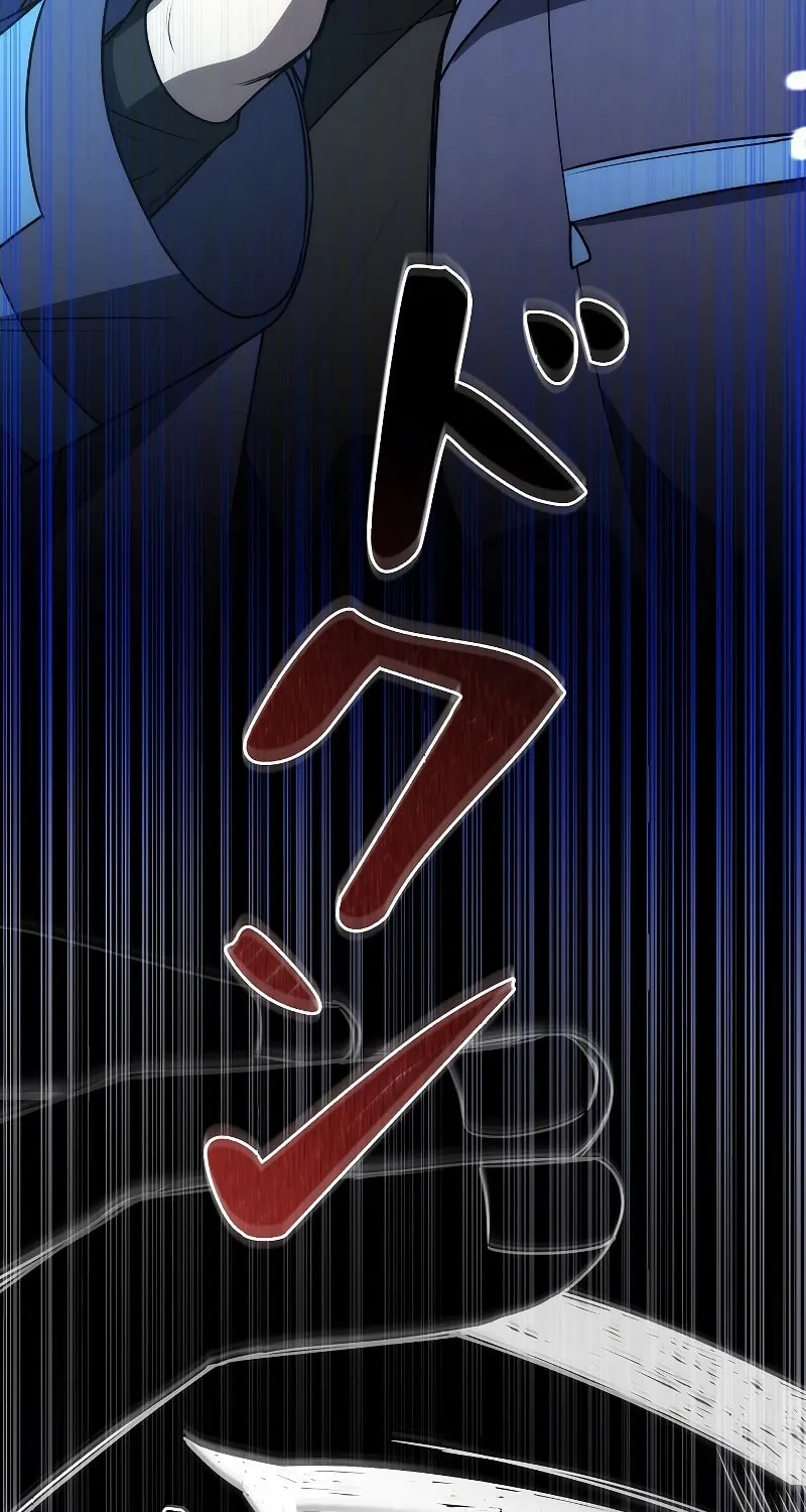 Genesis of the Battle God Chapter 8 page 23 - 