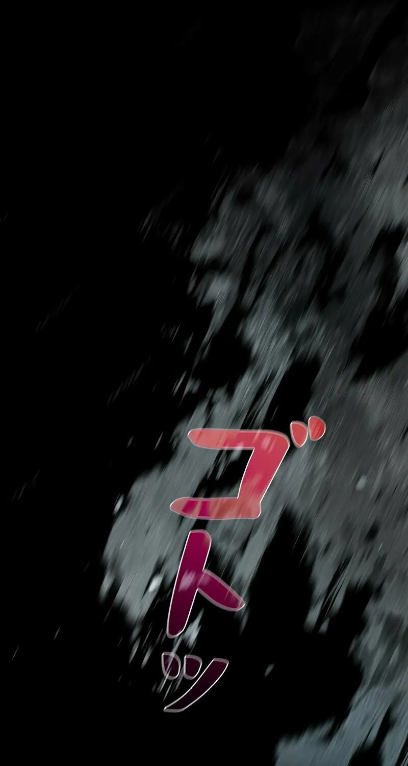 Genesis of the Battle God Chapter 8 page 27 - 