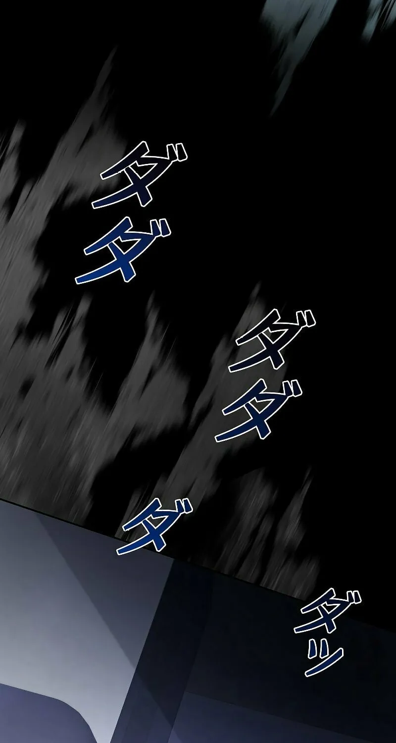Genesis of the Battle God Chapter 8 page 28 - 