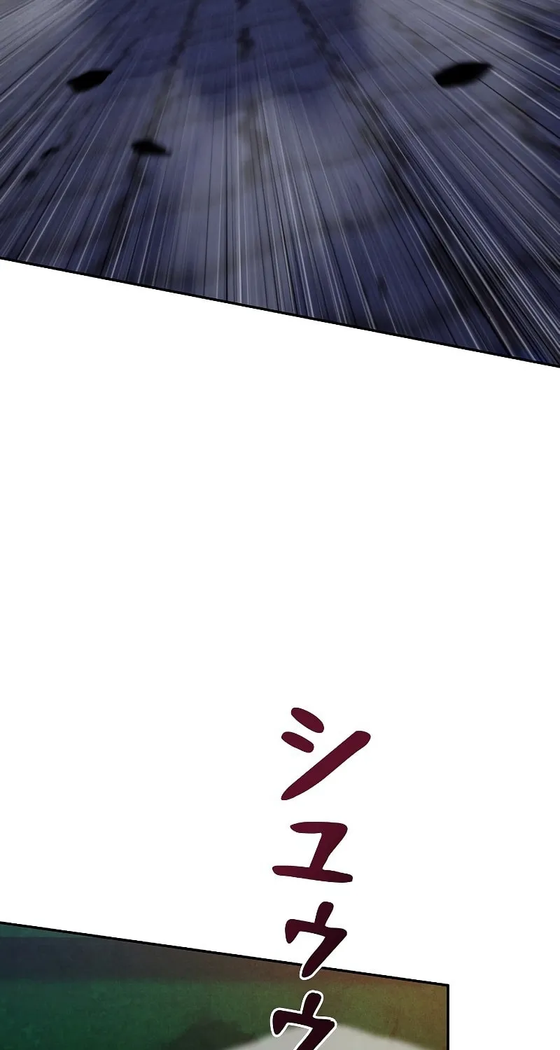 Genesis of the Battle God Chapter 8 page 76 - 