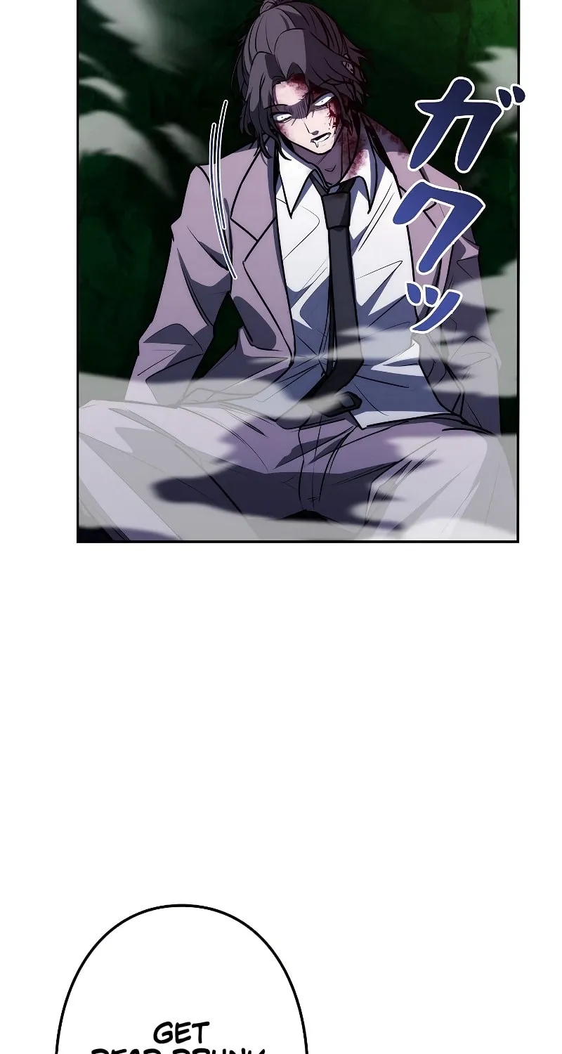 Genesis of the Battle God Chapter 8 page 78 - 