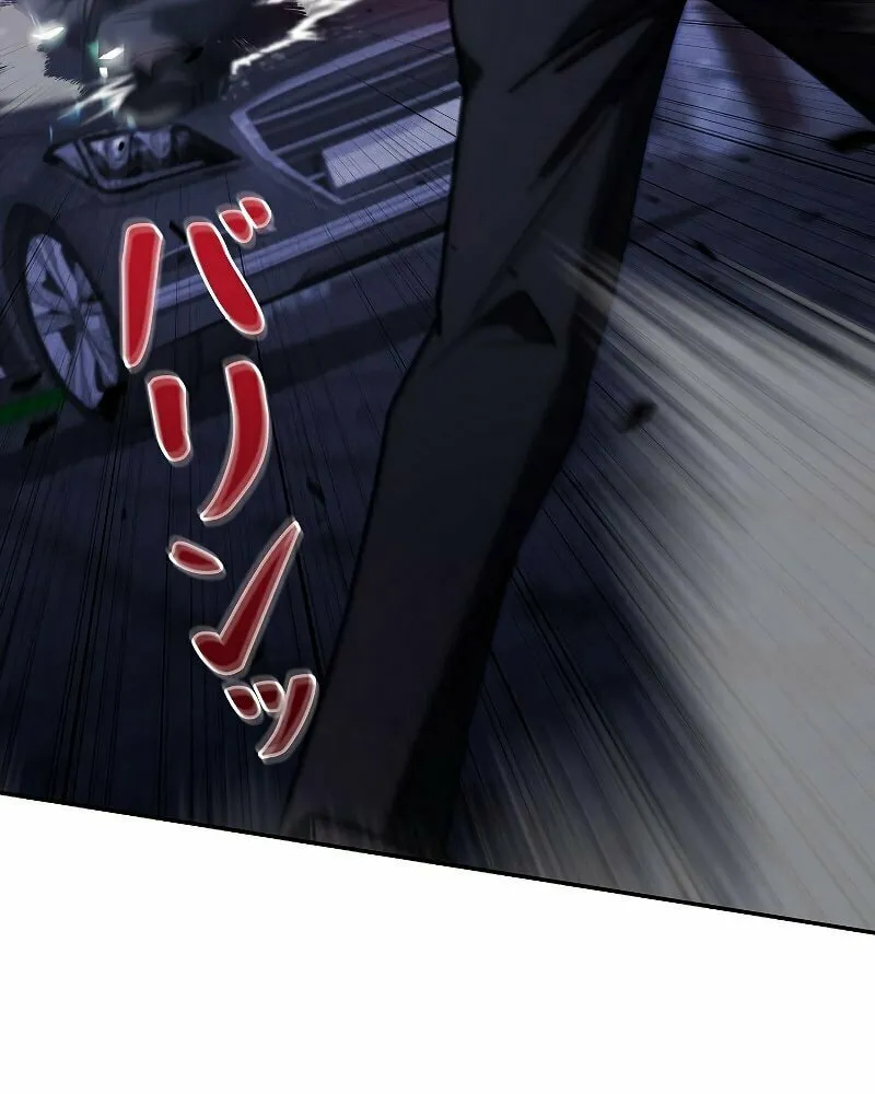 Genesis of the Battle God Chapter 8 page 85 - 