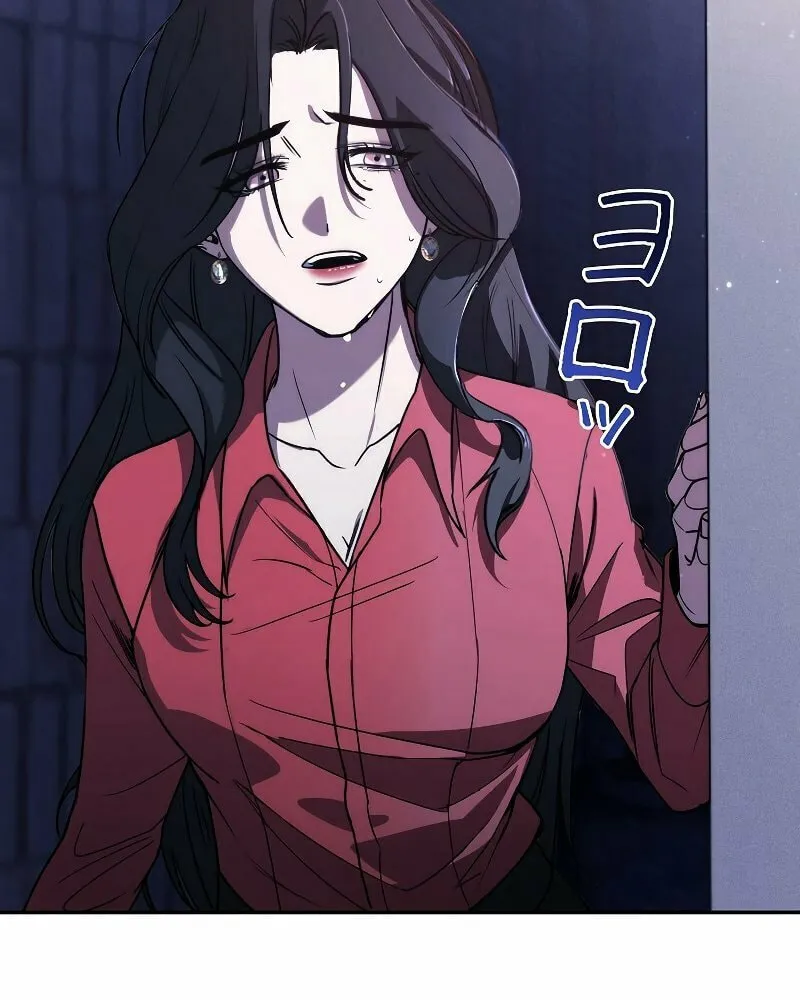 Genesis of the Battle God Chapter 8 page 100 - 