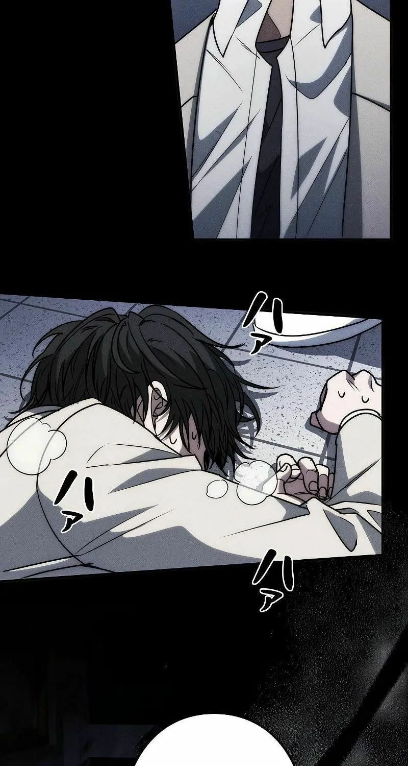 Genesis of the Battle God Chapter 9 page 113 - 