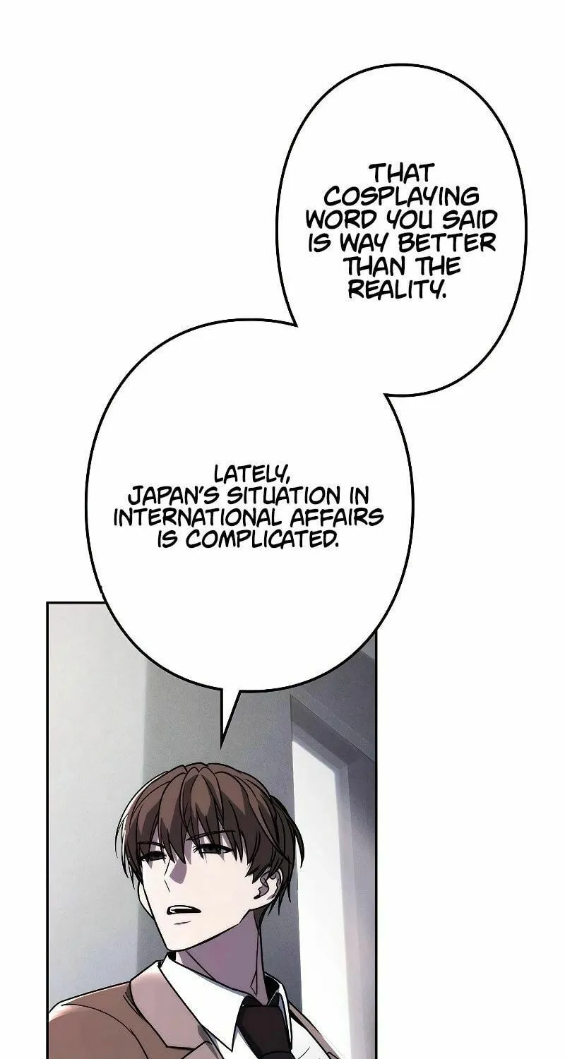 Genesis of the Battle God Chapter 9 page 32 - 