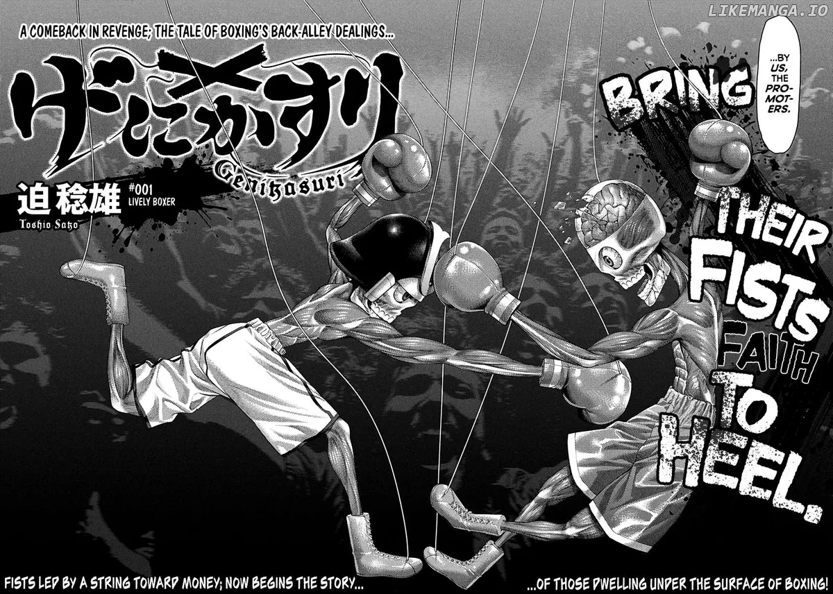 Read Genikasuri  Manga chapter 1 image 4 on Lezhin