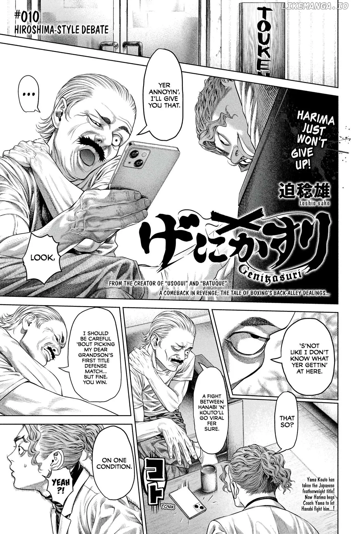 Read Genikasuri  Manga chapter 10 image 0 on Lezhin