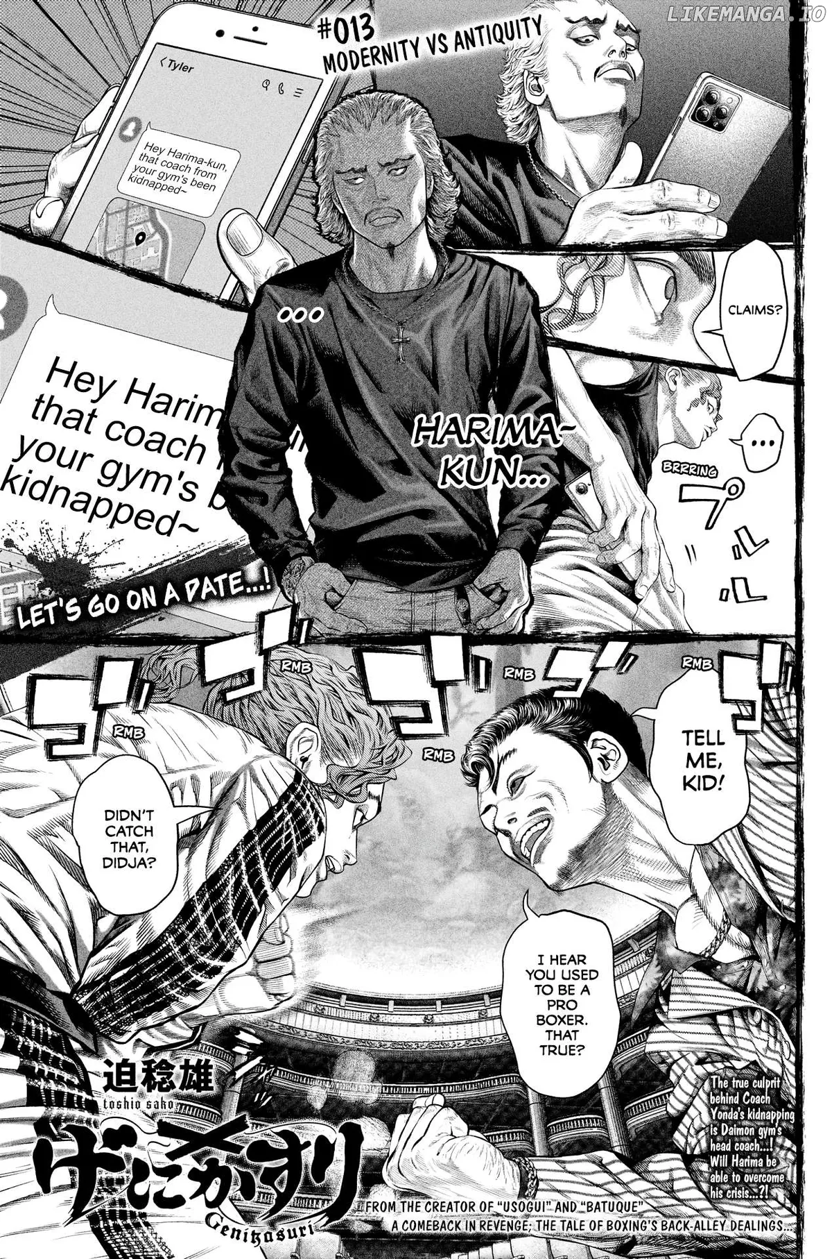 Read Genikasuri  Manga chapter 13 image 0 on Lezhin