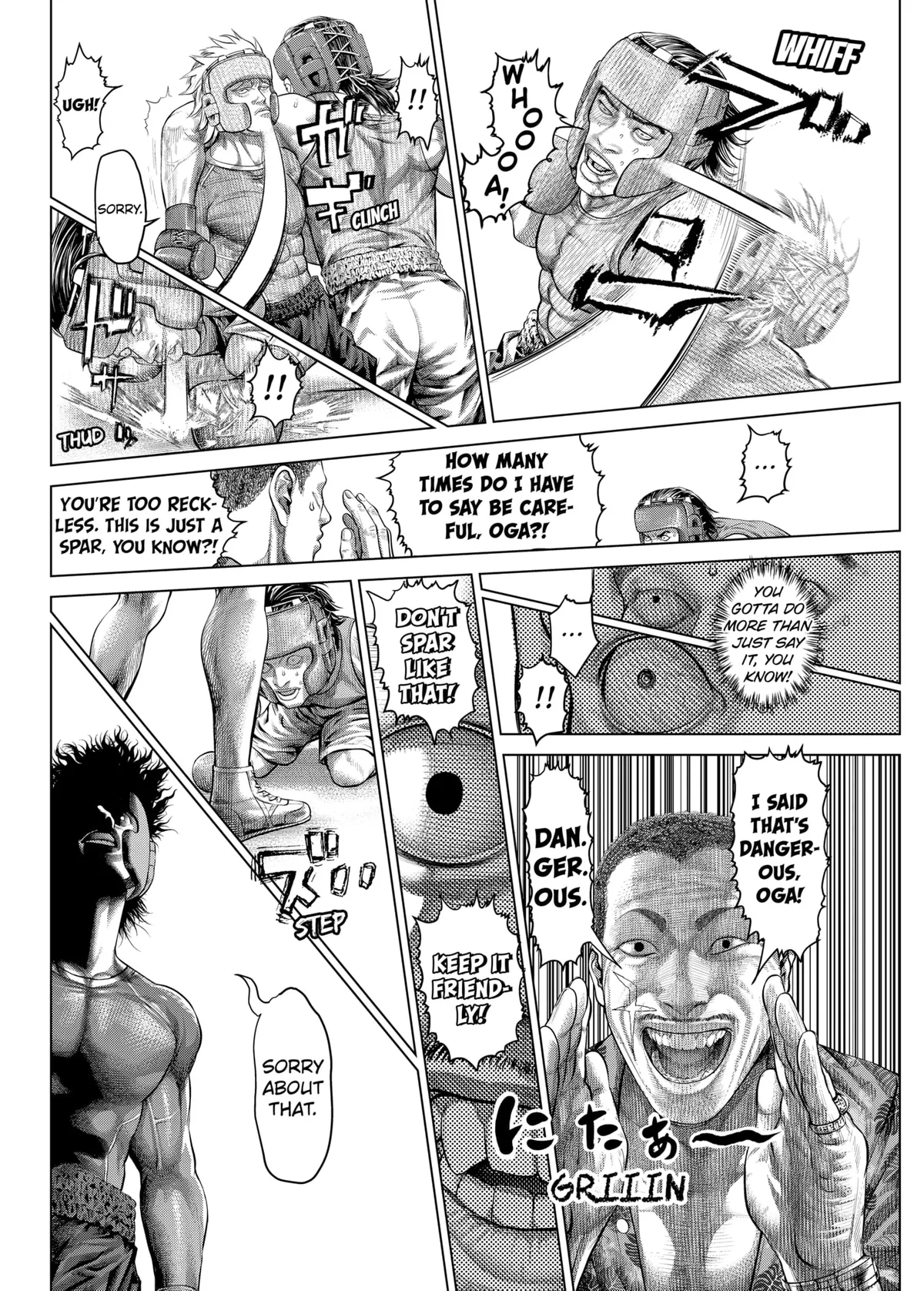 Read Genikasuri  Manga chapter 19 image 7 on Lezhin