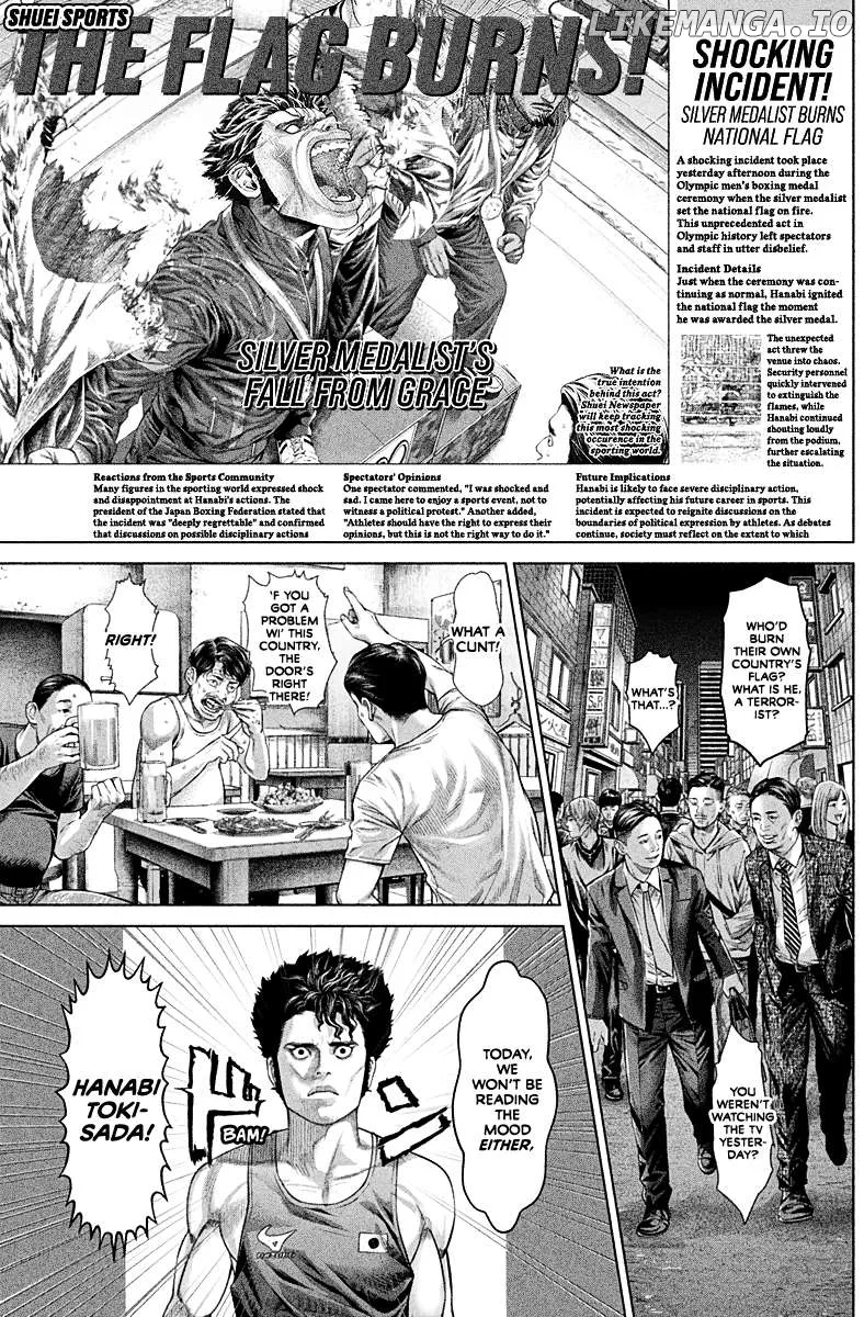 Read Genikasuri  Manga chapter 2 image 17 on Lezhin