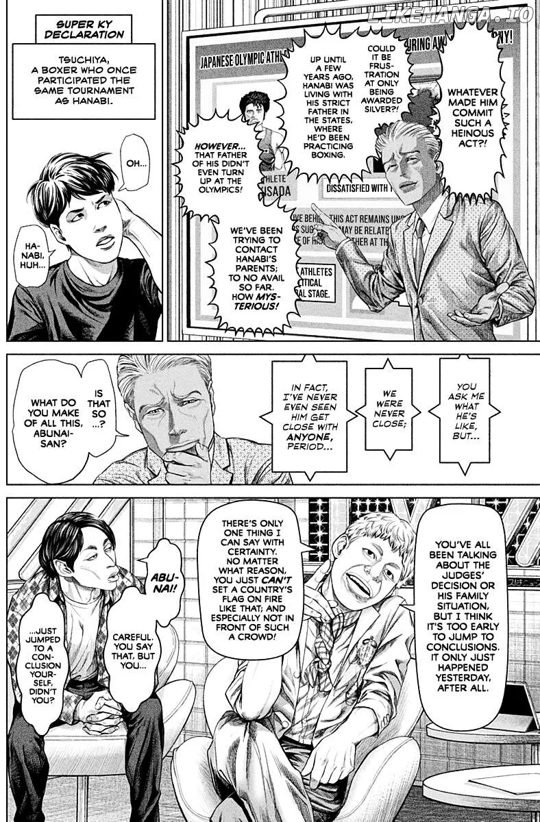Read Genikasuri  Manga chapter 2 image 18 on Lezhin