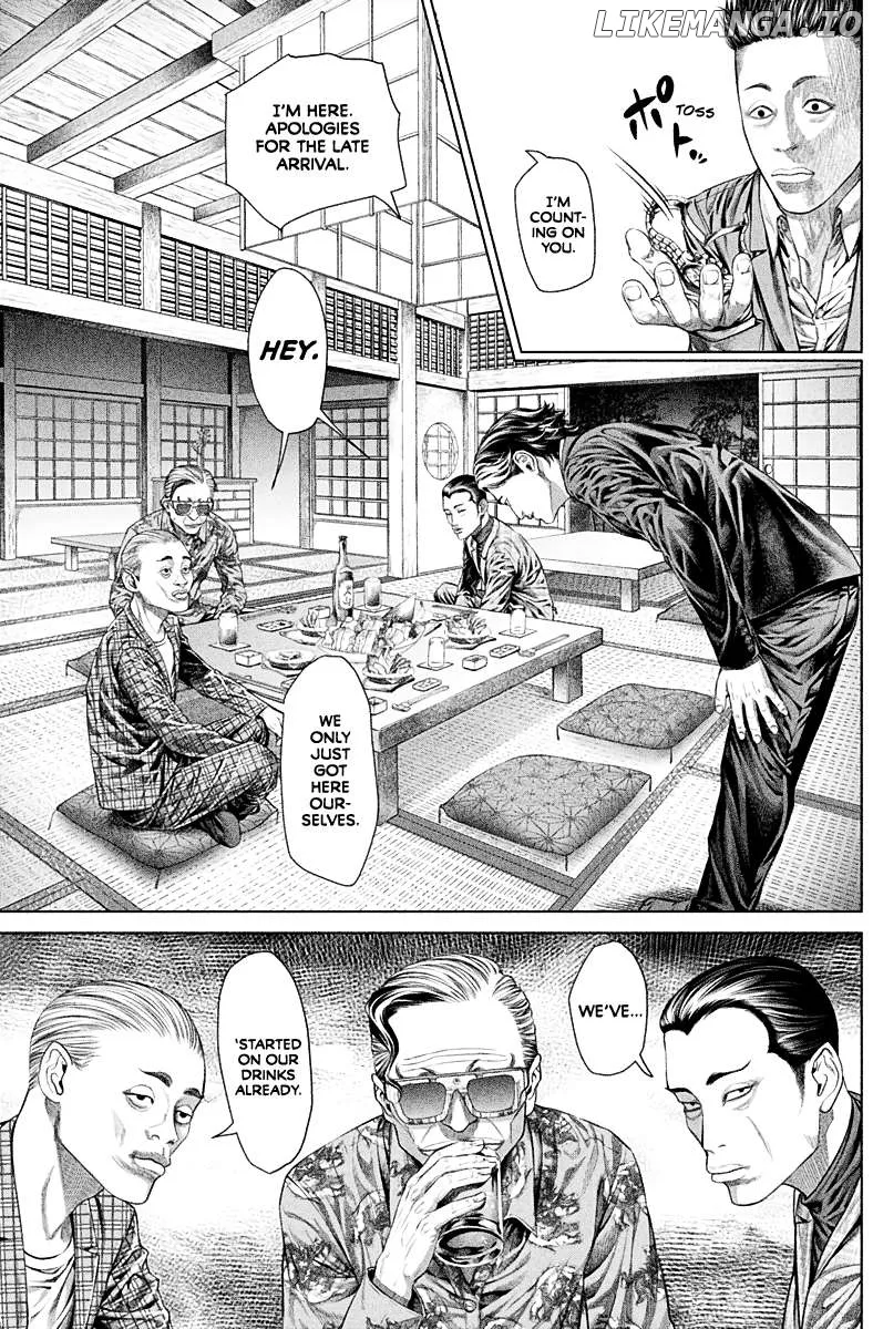 Read Genikasuri  Manga chapter 2 image 21 on Lezhin