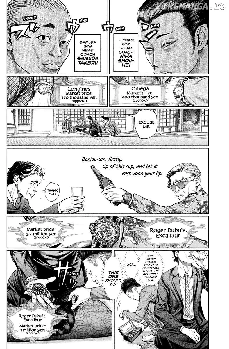 Read Genikasuri  Manga chapter 2 image 22 on Lezhin