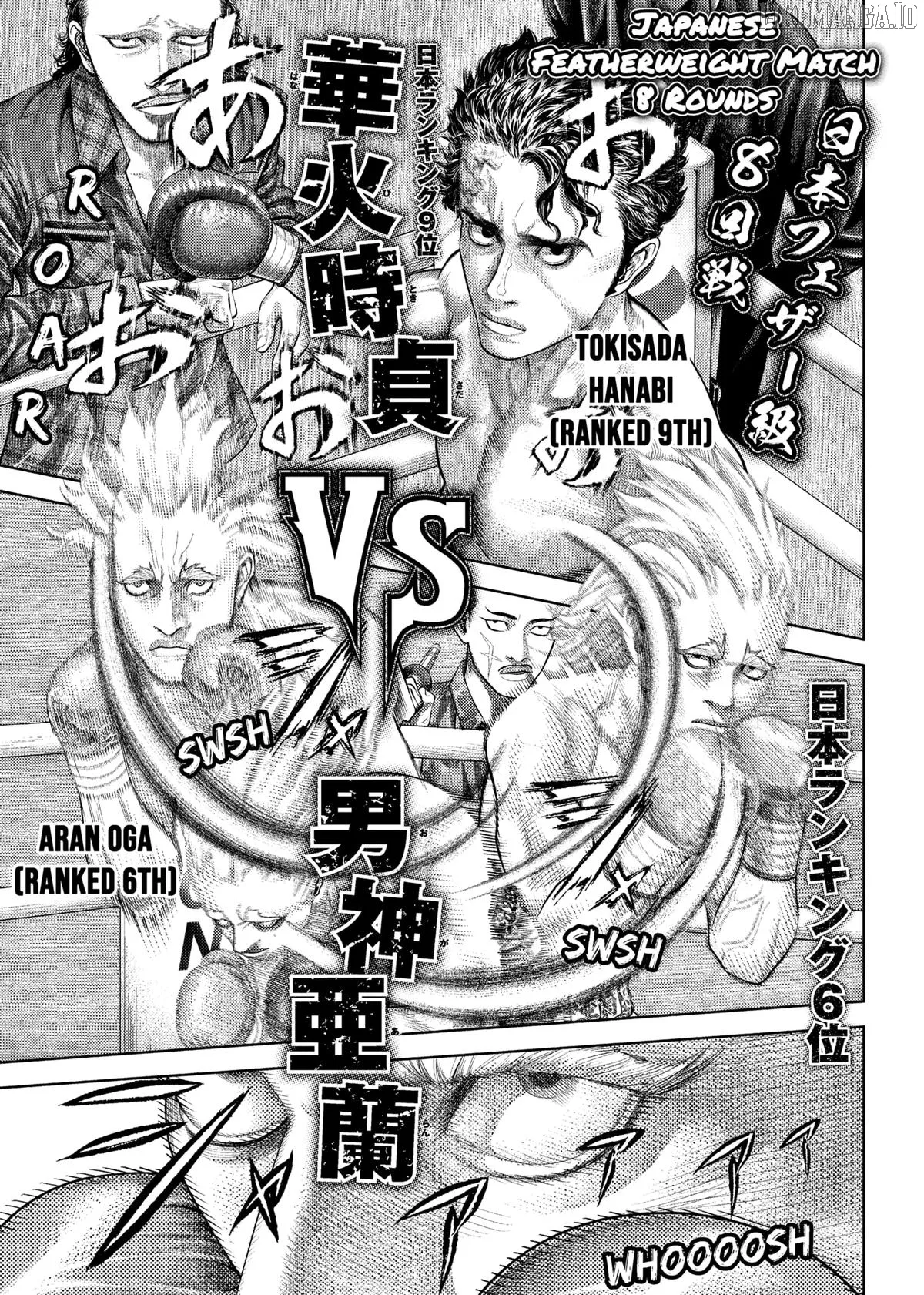 Read Genikasuri  Manga chapter 21 image 1 on Lezhin
