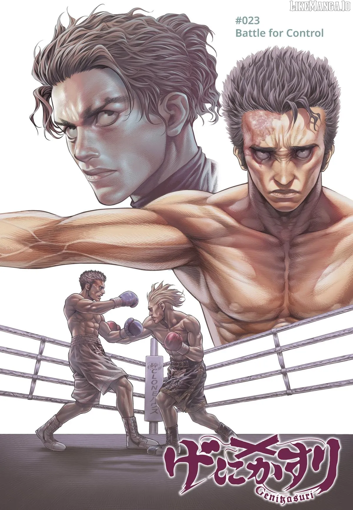 Read Genikasuri  Manga chapter 23 image 0 on Lezhin