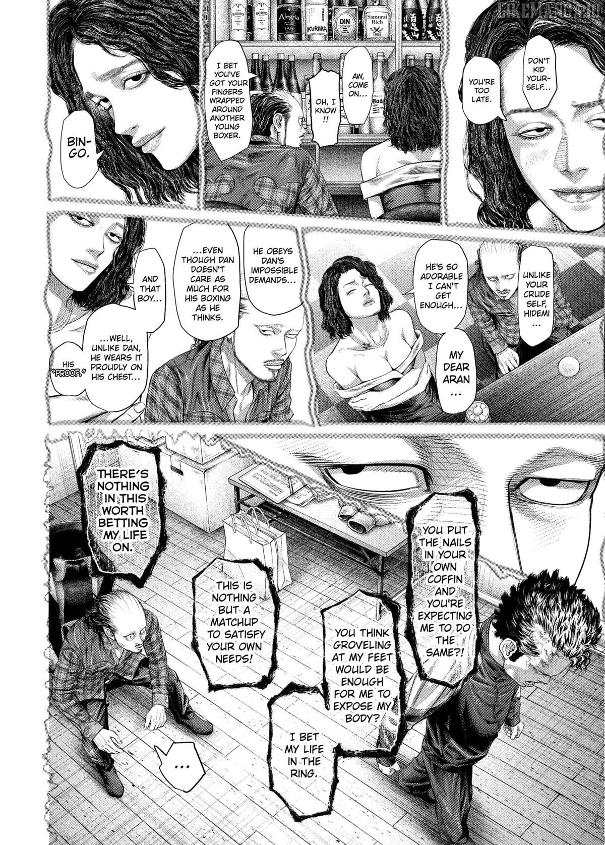 Read Genikasuri  Manga chapter 24 image 4 on Lezhin