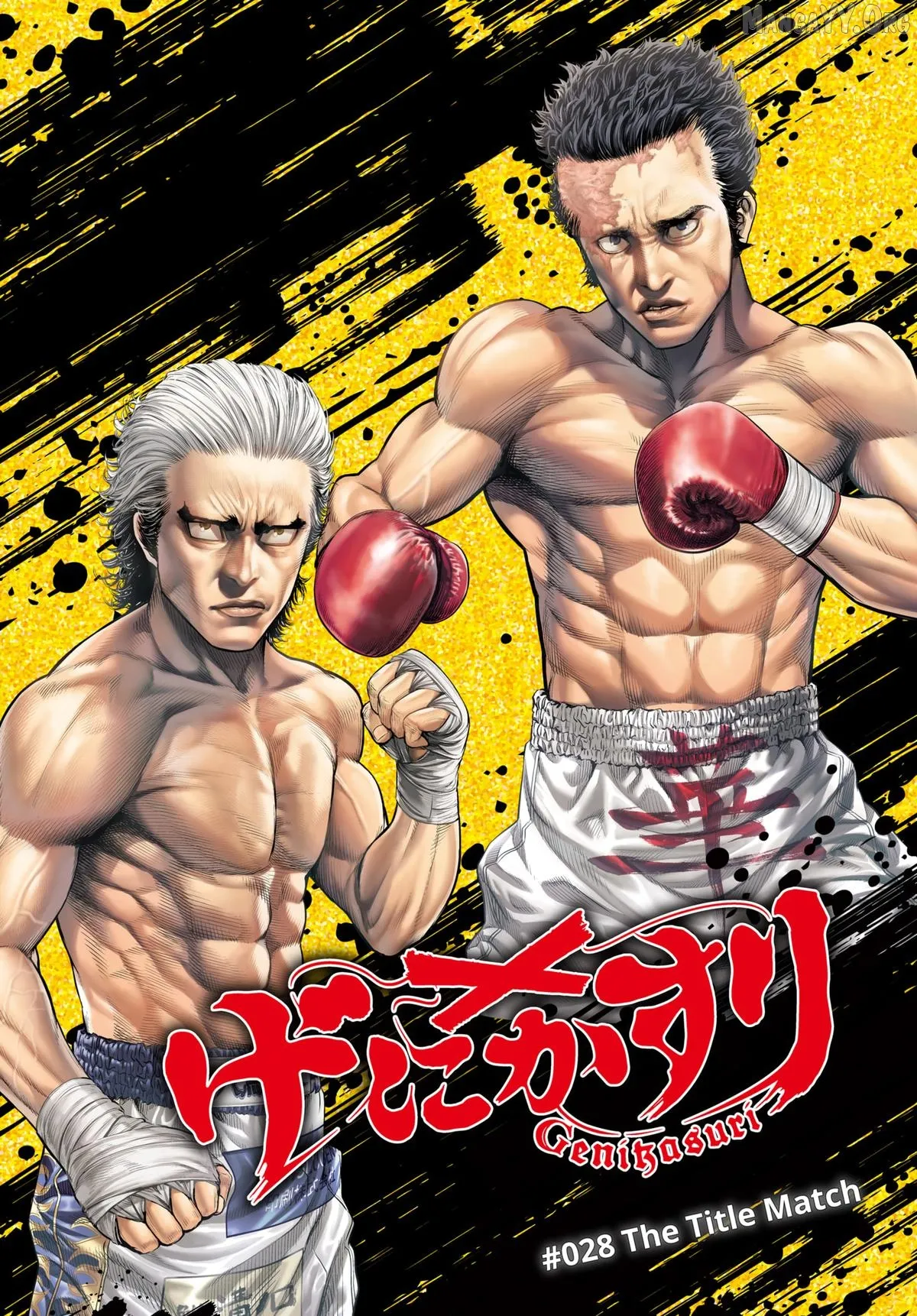 Read Genikasuri  Manga chapter 28 image 0 on Lezhin