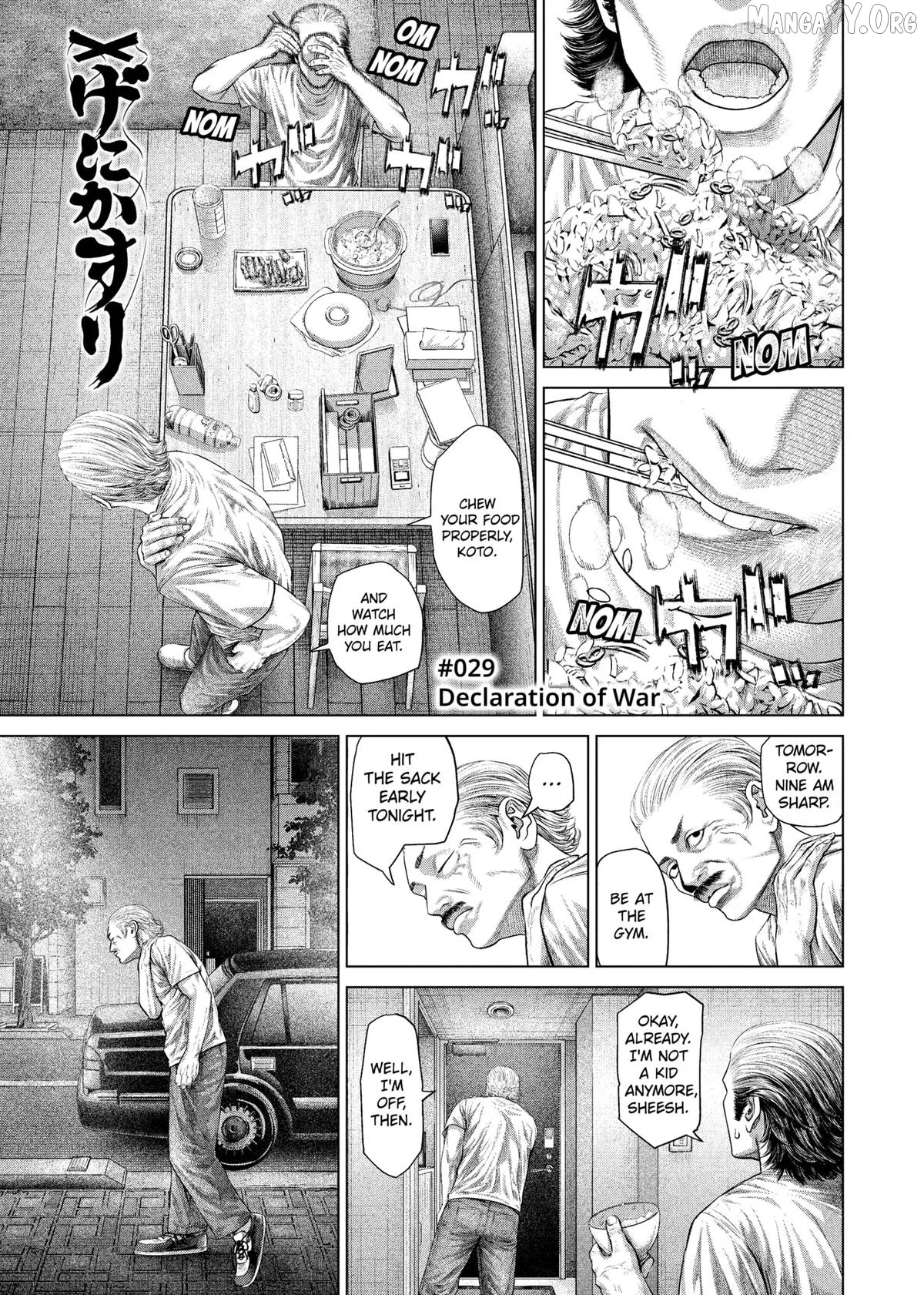 Read Genikasuri  Manga chapter 29 image 0 on Lezhin