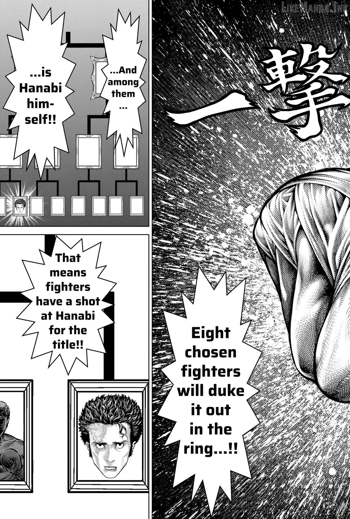 Read Genikasuri  Manga chapter 40 image 2 on Lezhin