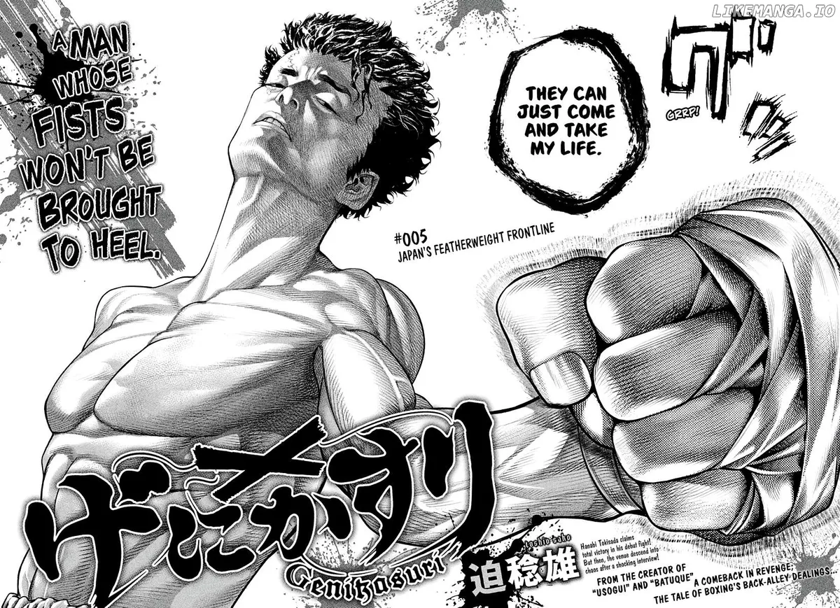 Read Genikasuri  Manga chapter 5 image 2 on Lezhin