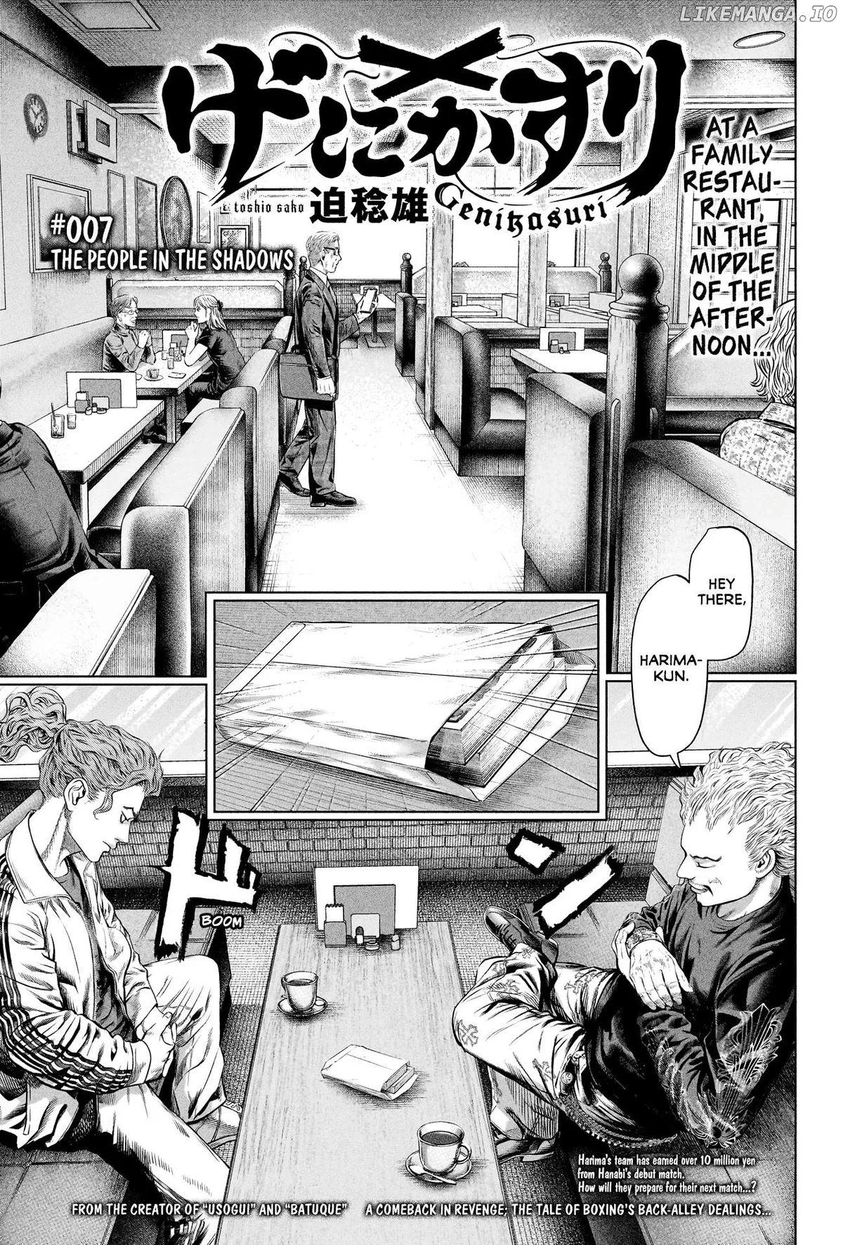 Read Genikasuri  Manga chapter 7 image 0 on Lezhin