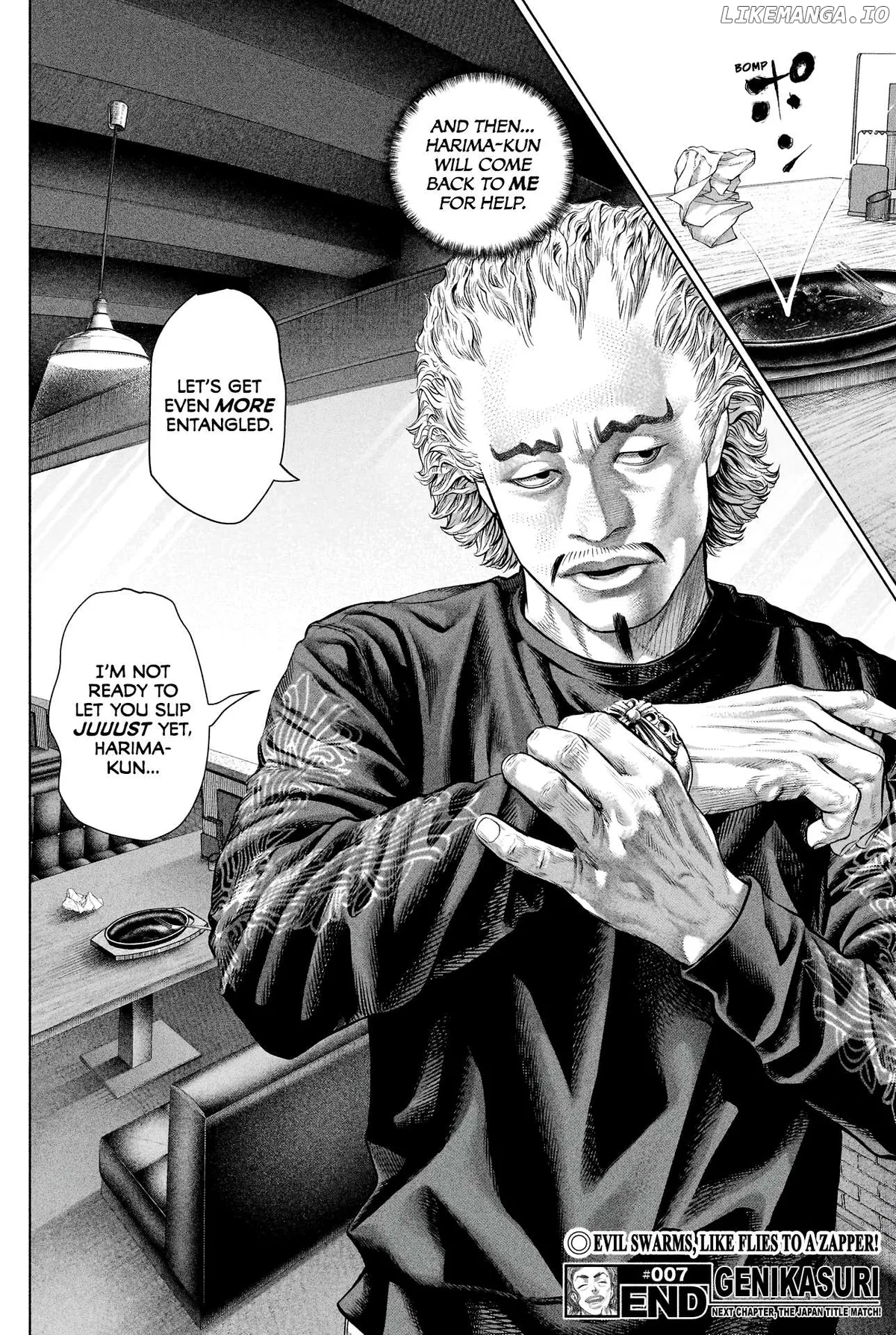 Read Genikasuri  Manga chapter 7 image 16 on Lezhin