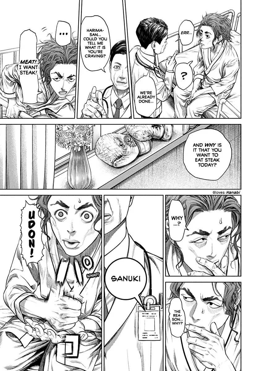 Read Genikasuri chapter 1 image 10 on Lezhin