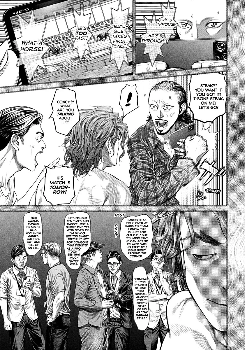 Read Genikasuri chapter 1 image 12 on Lezhin