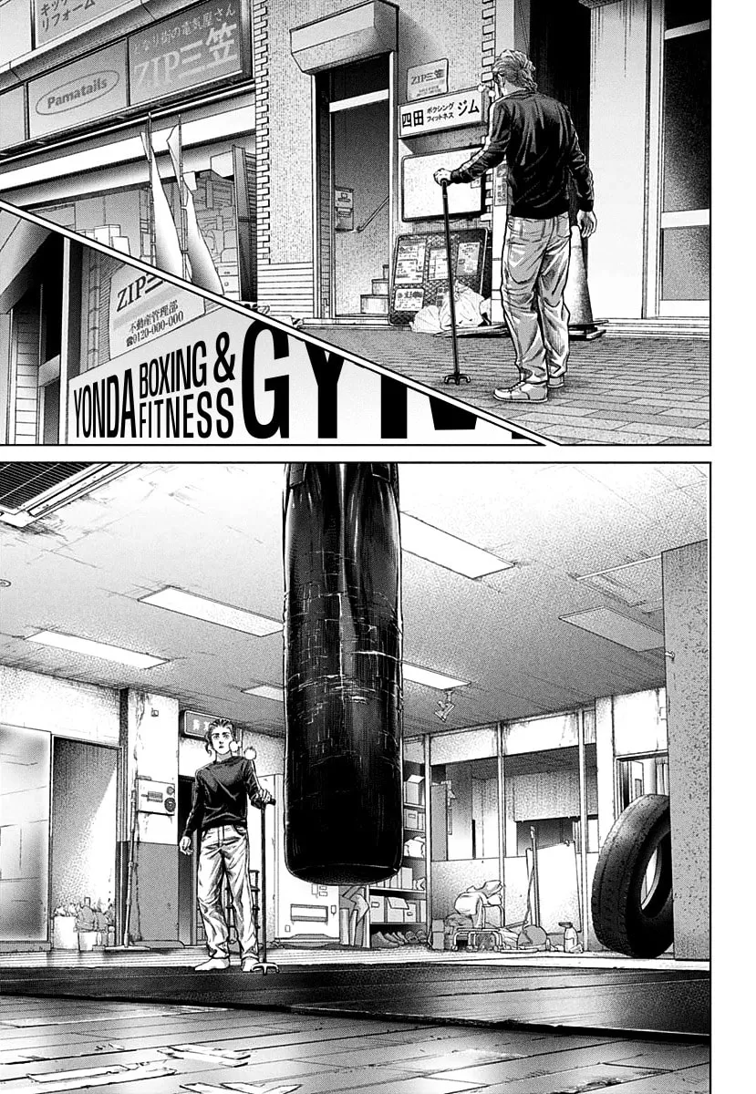 Read Genikasuri chapter 1 image 33 on Lezhin