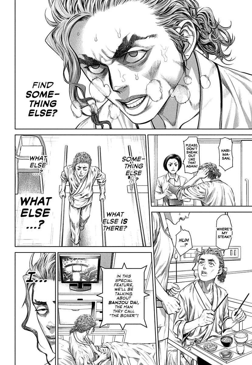 Read Genikasuri chapter 1 image 40 on Lezhin