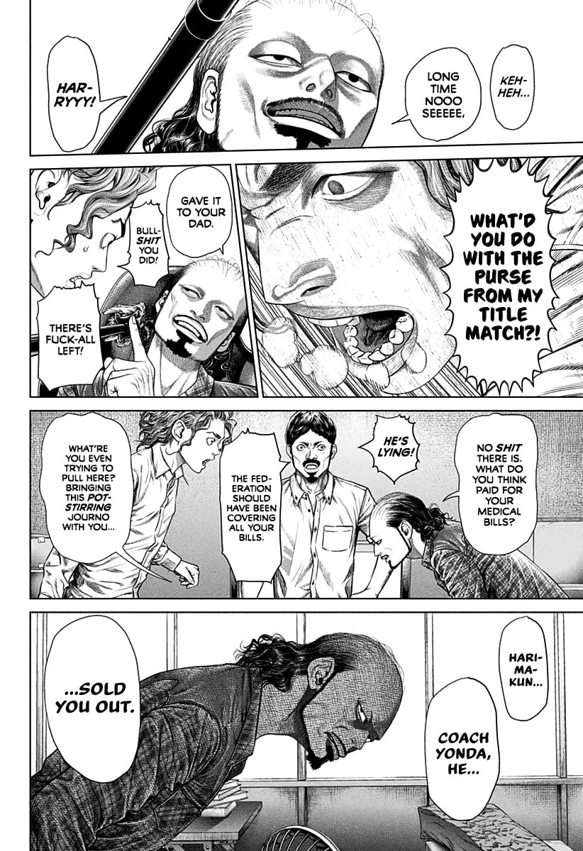 Read Genikasuri chapter 1 image 51 on Lezhin