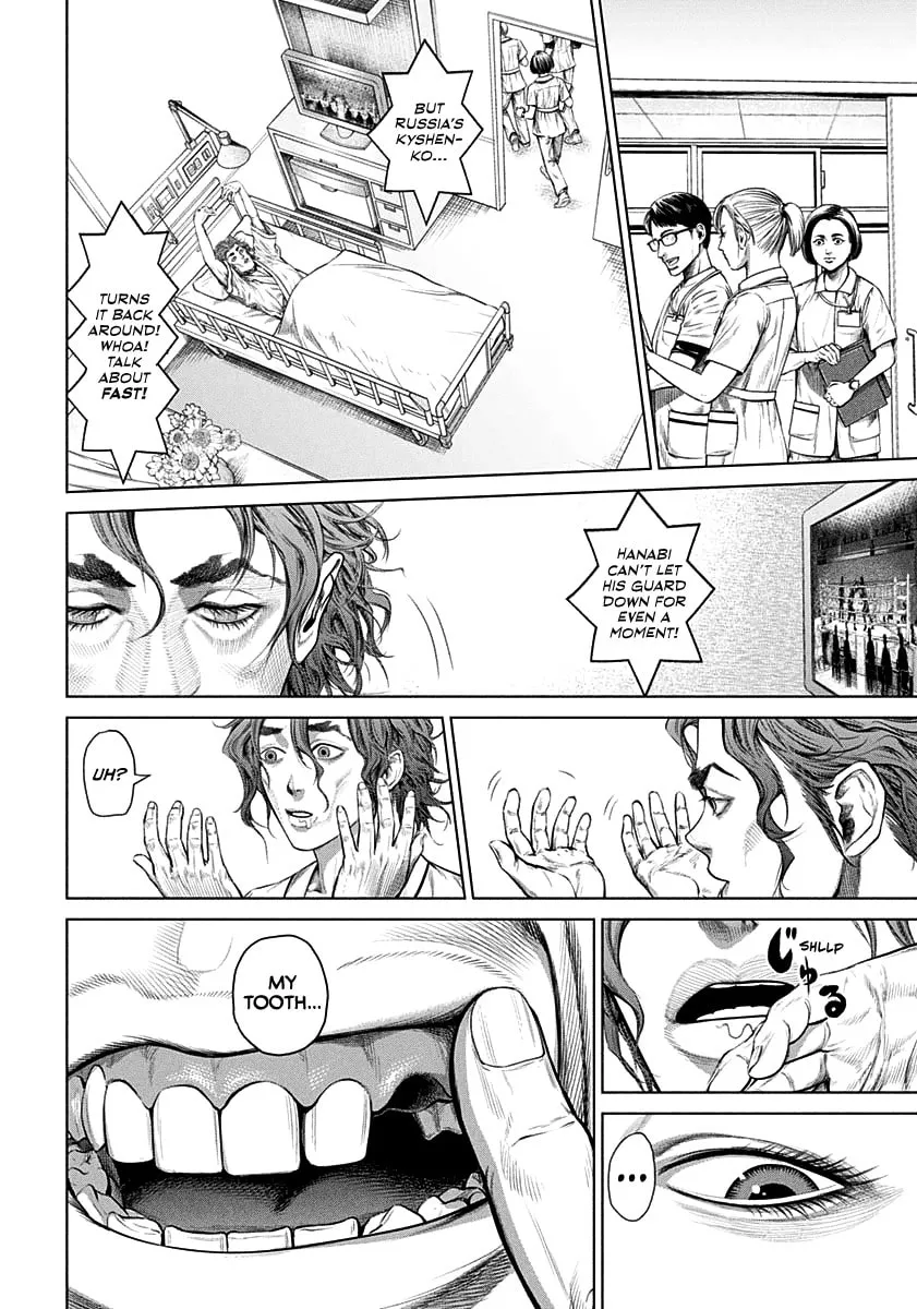 Read Genikasuri chapter 1 image 7 on Lezhin