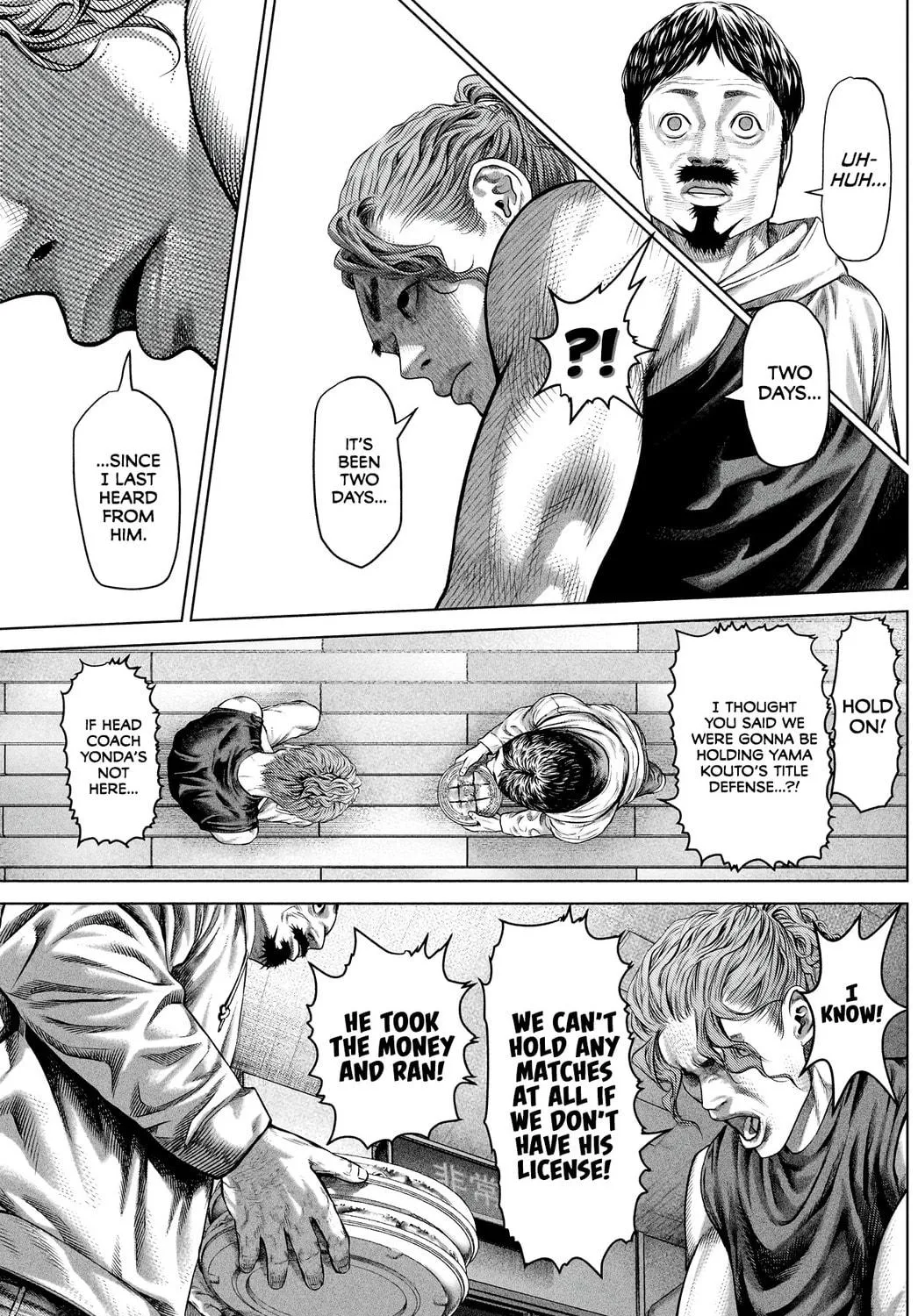 Read Genikasuri chapter 10 image 16 on Lezhin