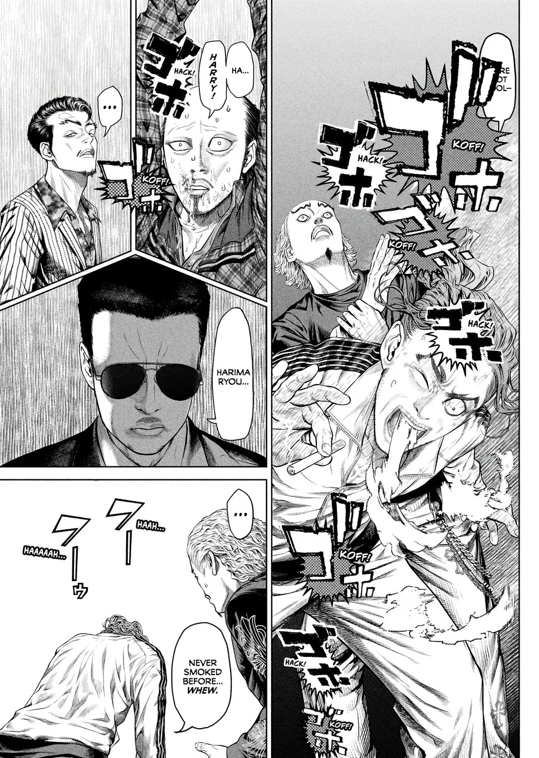 Read Genikasuri chapter 12 image 24 on Lezhin