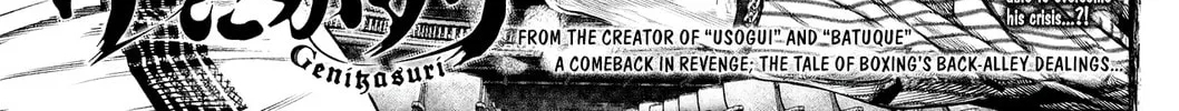 Read Genikasuri chapter 13 image 1 on Lezhin