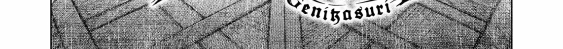 Read Genikasuri chapter 17 image 1 on Lezhin