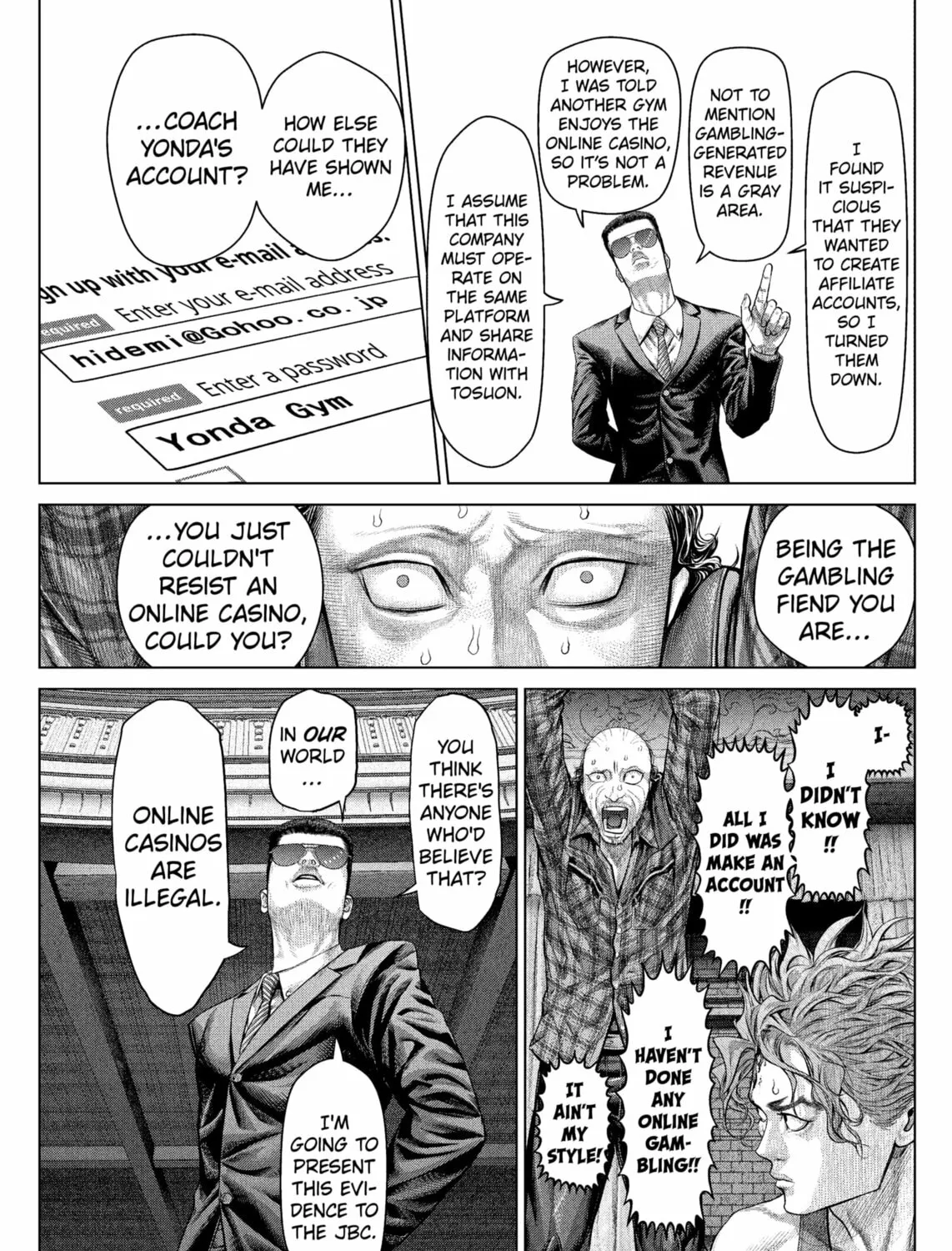 Read Genikasuri chapter 17 image 12 on Lezhin