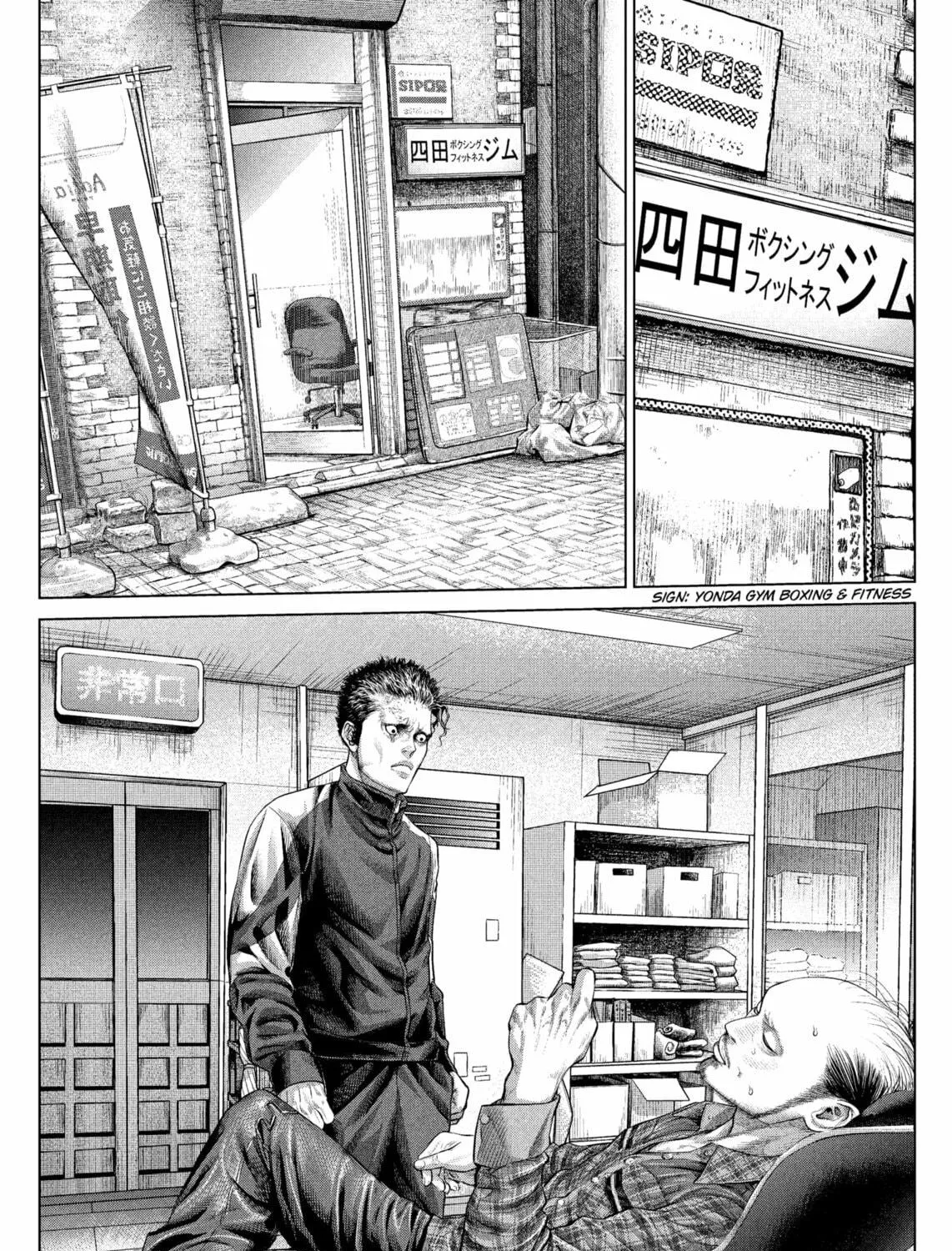 Read Genikasuri chapter 18 image 10 on Lezhin