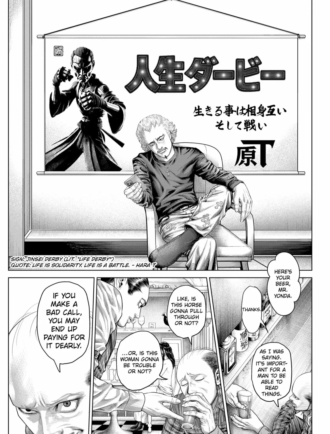 Read Genikasuri chapter 19 image 32 on Lezhin