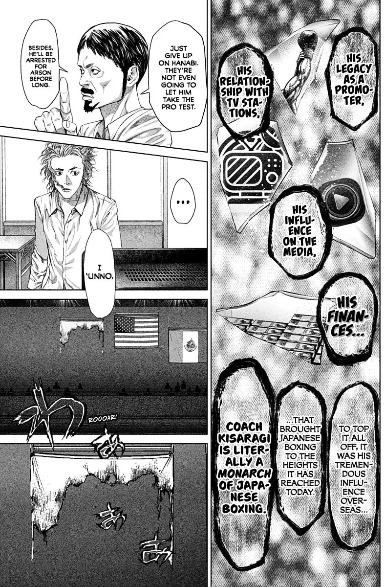 Read Genikasuri chapter 2 image 15 on Lezhin