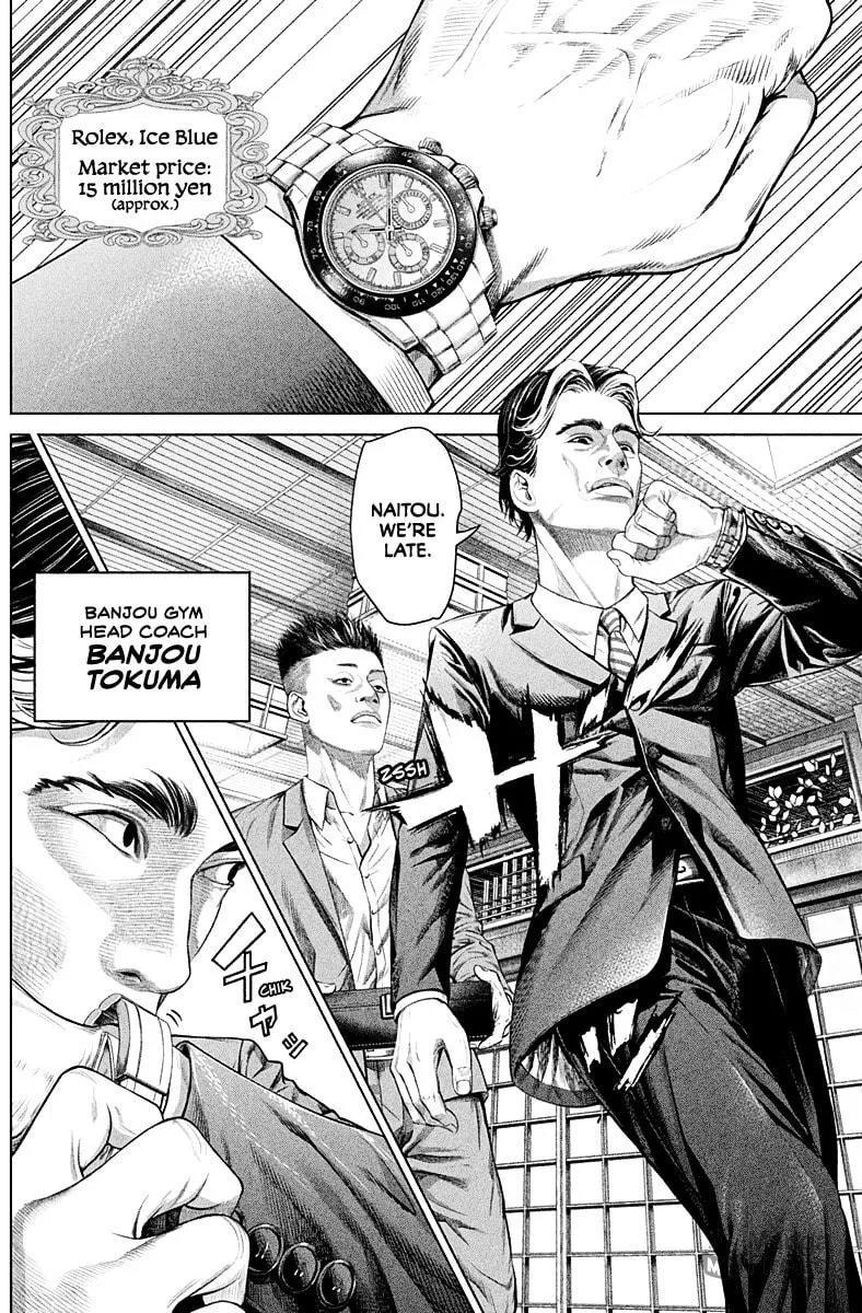 Read Genikasuri chapter 2 image 20 on Lezhin