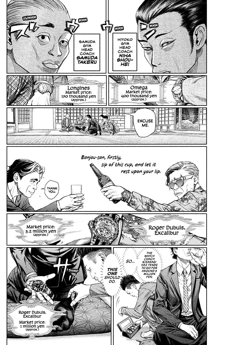 Read Genikasuri chapter 2 image 22 on Lezhin