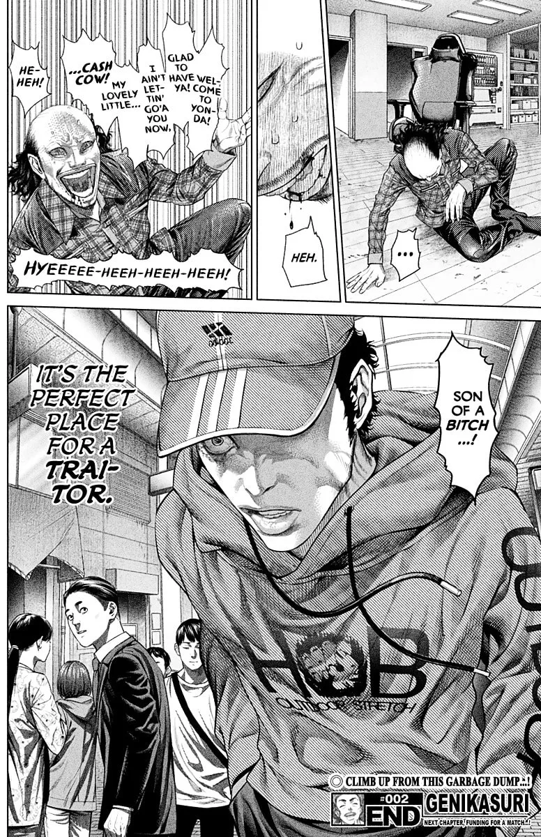 Read Genikasuri chapter 2 image 48 on Lezhin