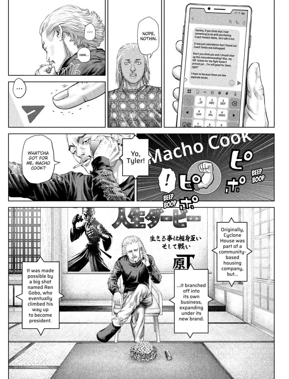 Read Genikasuri chapter 20 image 4 on Lezhin