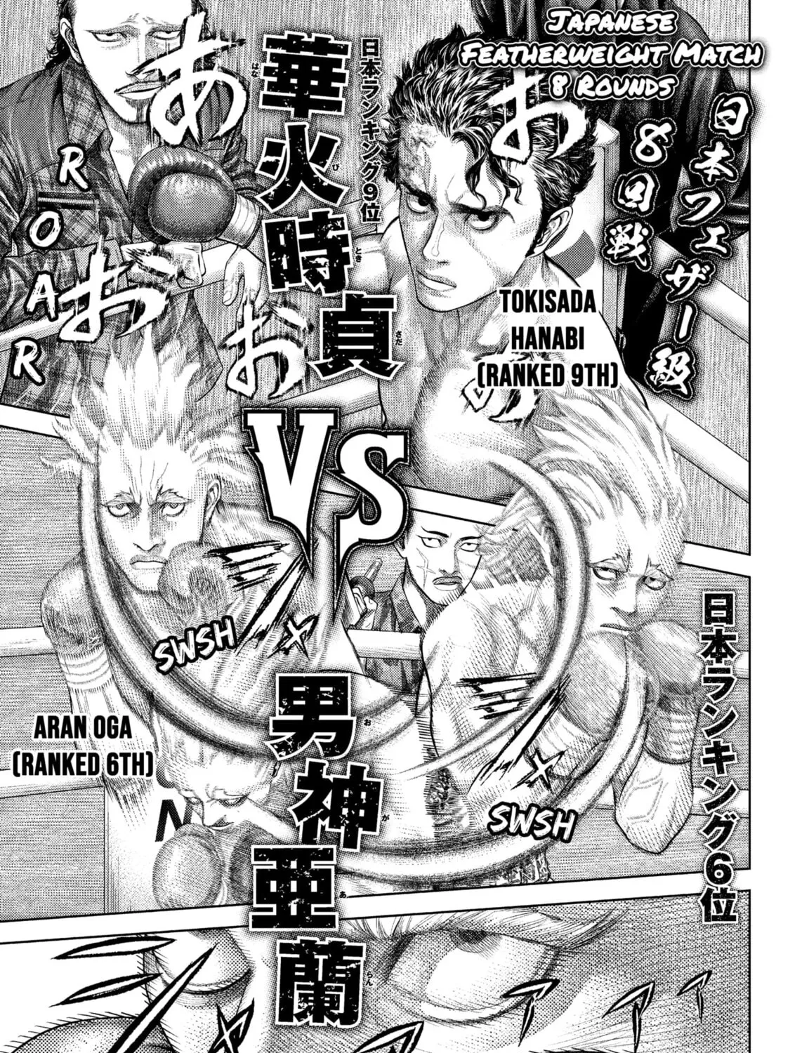 Read Genikasuri chapter 21 image 2 on Lezhin