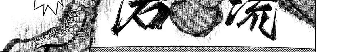 Read Genikasuri chapter 23 image 20 on Lezhin