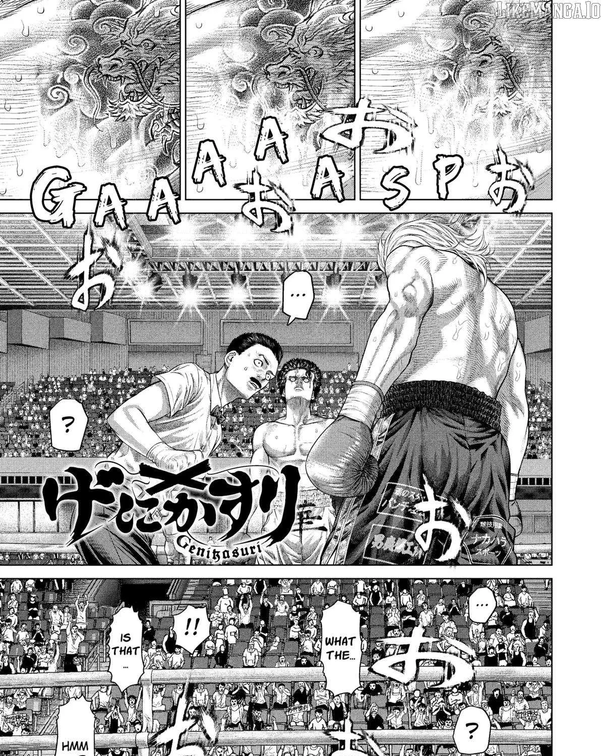 Read Genikasuri chapter 24 image 1 on Lezhin